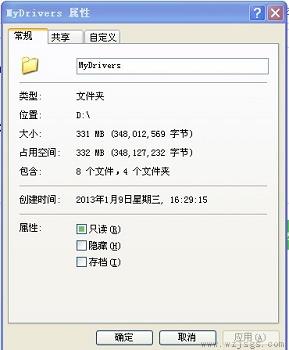 win7高级共享设置无法保存怎么办 win7高级共享设置无法保存最佳解决方法