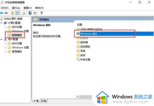 win10自动更新关闭了过几天又自动开启了如何处理