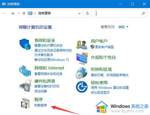windows10无法连接到共享打印机请检查打印机名并重如何解决