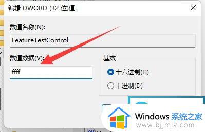 windows11调节亮度没反应怎么办_win11亮度调节没有反应失灵如何解决