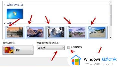 win7换壁纸怎么换_win7系统怎么更换壁纸