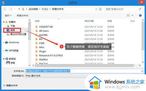 win7长截图怎么弄_win7截长图教程