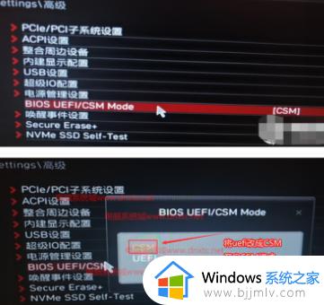 安装完win7无法进入系统怎么办_win7安装后无法进入桌面解决方法