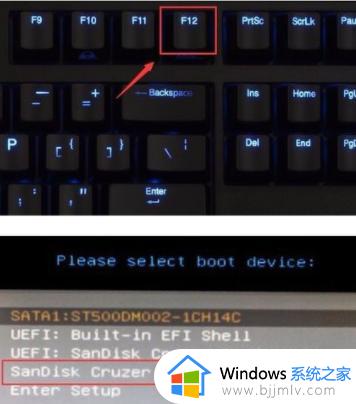 安装完win7无法进入系统怎么办_win7安装后无法进入桌面解决方法