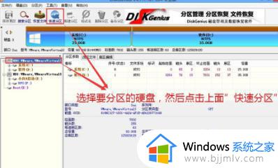 安装完win7无法进入系统怎么办_win7安装后无法进入桌面解决方法