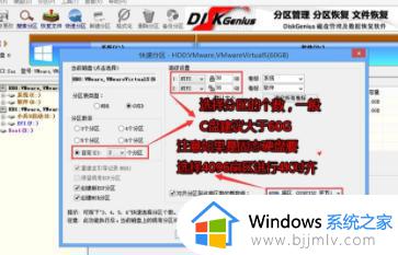 安装完win7无法进入系统怎么办_win7安装后无法进入桌面解决方法