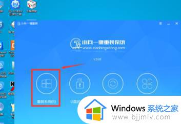 安装完win7无法进入系统怎么办_win7安装后无法进入桌面解决方法