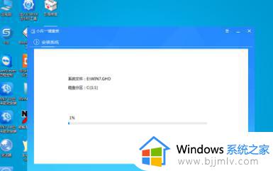 安装完win7无法进入系统怎么办_win7安装后无法进入桌面解决方法