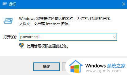 win10开机后任务栏没反应怎么办_win10开机后任务栏无响应修复方法