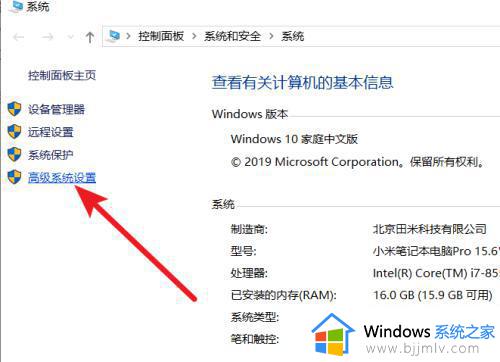 win10更改虚拟内存到d盘设置方法_win10怎么改虚拟内存位置到d盘