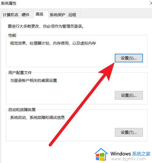win10更改虚拟内存到d盘设置方法_win10怎么改虚拟内存位置到d盘
