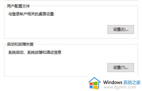 win10更改虚拟内存到d盘设置方法_win10怎么改虚拟内存位置到d盘