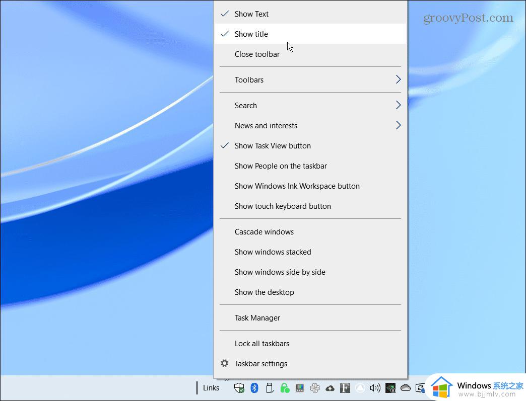 win10 任务栏怎么居中_win10任务栏居中步骤