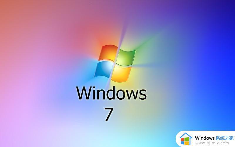 win7怎么屏幕截图_win7截图方法