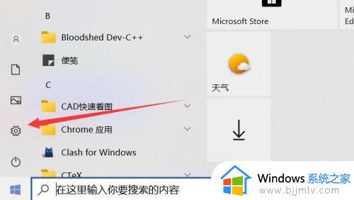 怎么查看自己显示器多少寸_如何看自己的显示器是多少寸的