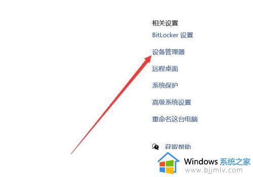 怎么查看自己显示器多少寸_如何看自己的显示器是多少寸的