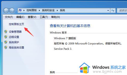 windows7安装itunes不成功怎么办_windows7电脑无法安装itunes如何处理