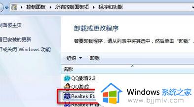 win7怎么卸载网卡驱动_win7卸载网卡驱动教程