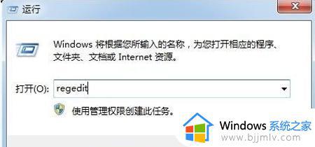 win7 ie浏览器无法打开网页怎么办_win7自带浏览器打不开网页解决方法