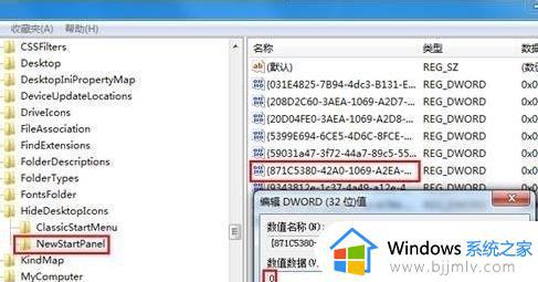 win7 ie浏览器无法打开网页怎么办_win7自带浏览器打不开网页解决方法