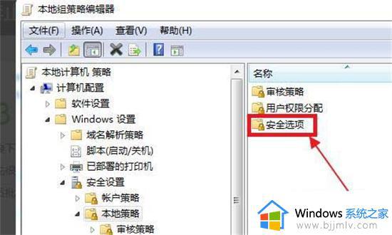 win7自动安装软件怎么办_win7自动下载安装软件的解决教程