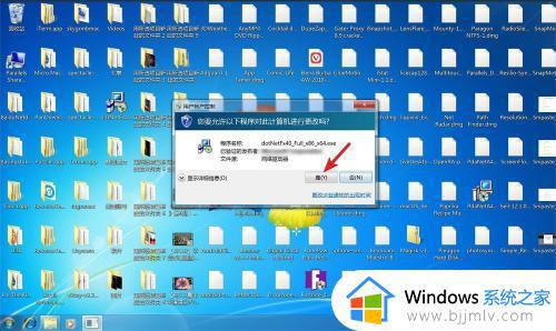 win7怎么安装netframework4.0_win7电脑安装netframework4.0详细教程