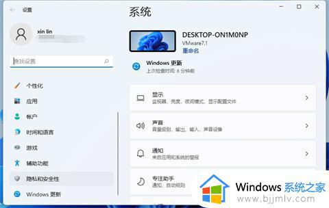 windows11耳机麦克风无法使用怎么回事_win11耳机麦克风不能用如何解决