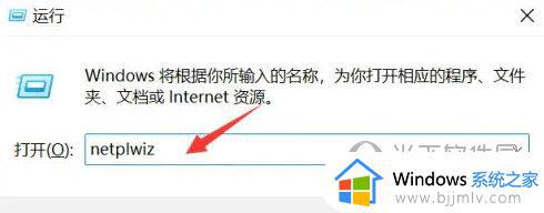 windows设置用户权限的方法_windows如何设置用户权限