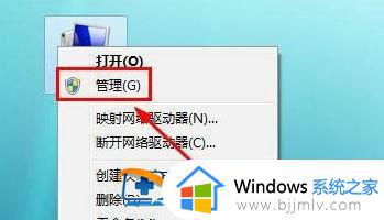 win7怎么添加硬盘 win7添加硬盘教程
