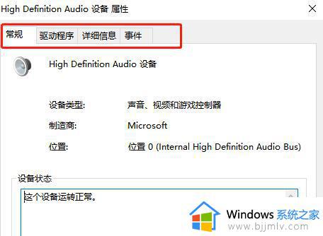 windows声卡驱动在哪里打开_windows声卡驱动怎么打开