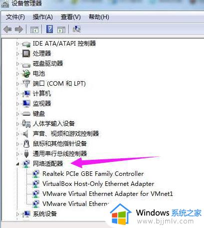 win7网络适配器在哪_win7查看网络适配器教程