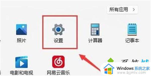 windows11无线网络连接没有了怎么办_windows11的wifi功能消失了最佳解决方法