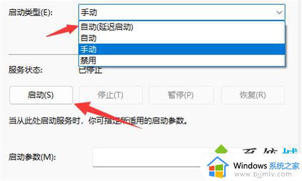 windows11无线网络连接没有了怎么办_windows11的wifi功能消失了最佳解决方法