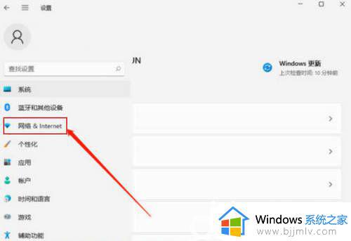 windows11无法联网激活怎么办 如何解决windows11不能激活不能上网