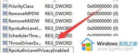 windows11无法连接打印机怎么办_windows11怎么连接打印机