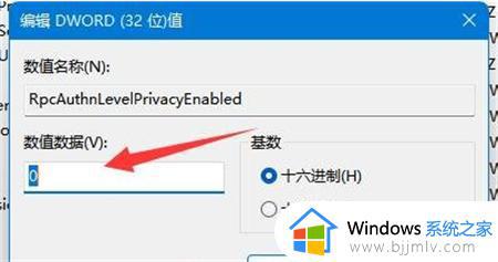 windows11无法连接打印机怎么办_windows11怎么连接打印机