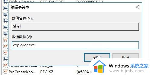 win10开机画面过后黑屏怎么办_win10开机界面后黑屏修复方法