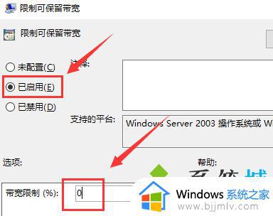 电脑网速慢怎么解决_电脑网速太慢如何提升网速