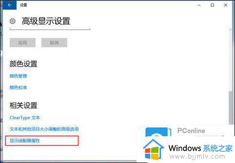 电脑屏幕闪烁不停怎么回事_电脑显示屏幕一直闪烁如何解决