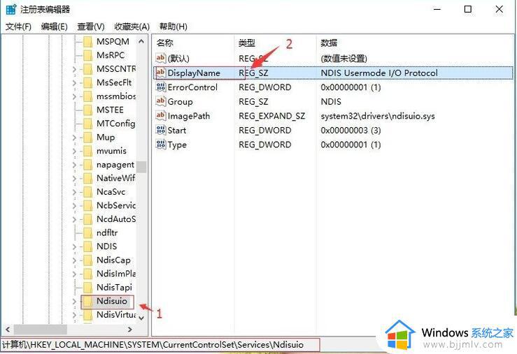 win10的wlan功能不见了怎么办_win10系统找不到wlan如何解决