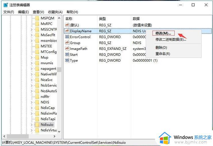 win10的wlan功能不见了怎么办_win10系统找不到wlan如何解决