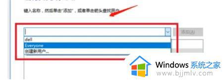 win10电脑对电脑秒传大文件的方法_win10电脑如何最快互传大文件