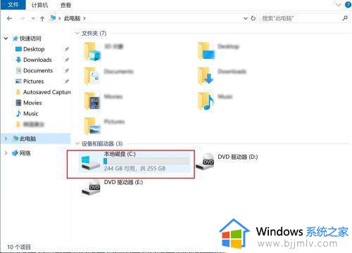 win10游戏存档在哪个文件夹_win10游戏存档位置在哪里