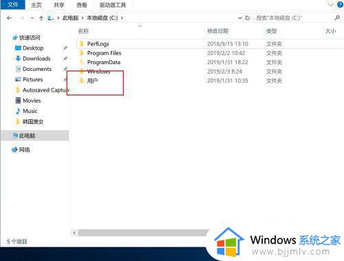 win10游戏存档在哪个文件夹_win10游戏存档位置在哪里