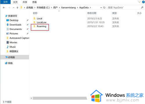 win10游戏存档在哪个文件夹_win10游戏存档位置在哪里