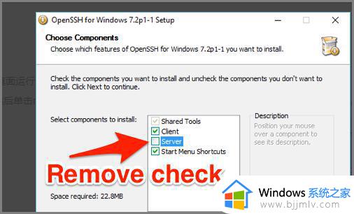 windows7开启ssh服务图文设置_windows7怎么打开ssh服务功能