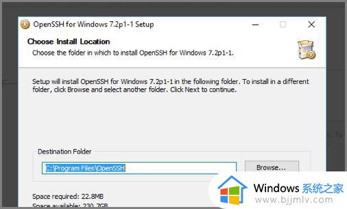 windows7开启ssh服务图文设置_windows7怎么打开ssh服务功能