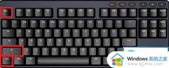 win10不能打开任务管理器怎么办_win10无法调出任务管理器最佳解决方法