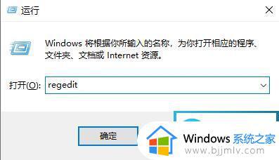 win10不能打开任务管理器怎么办_win10无法调出任务管理器最佳解决方法
