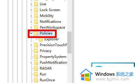 win10不能打开任务管理器怎么办_win10无法调出任务管理器最佳解决方法